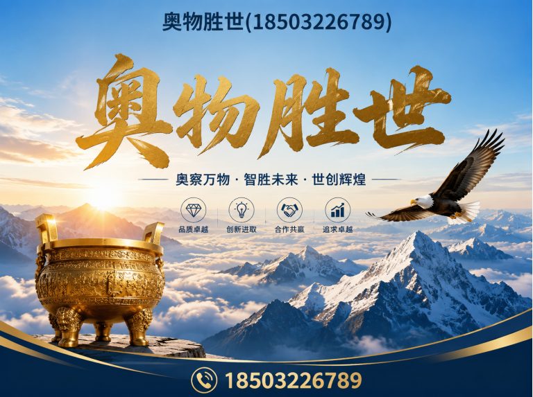 永州镀锌石笼网展示图